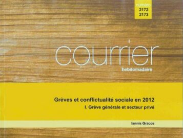 Grèves et conflictualité sociale en 2012 (I) Grève générale et secteur privé