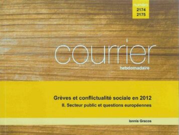 Grèves et conflictualité sociale en 2012 II. Secteur public et questions européennes